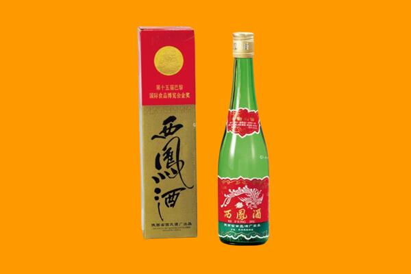 通许县西凤酒回收.jpg